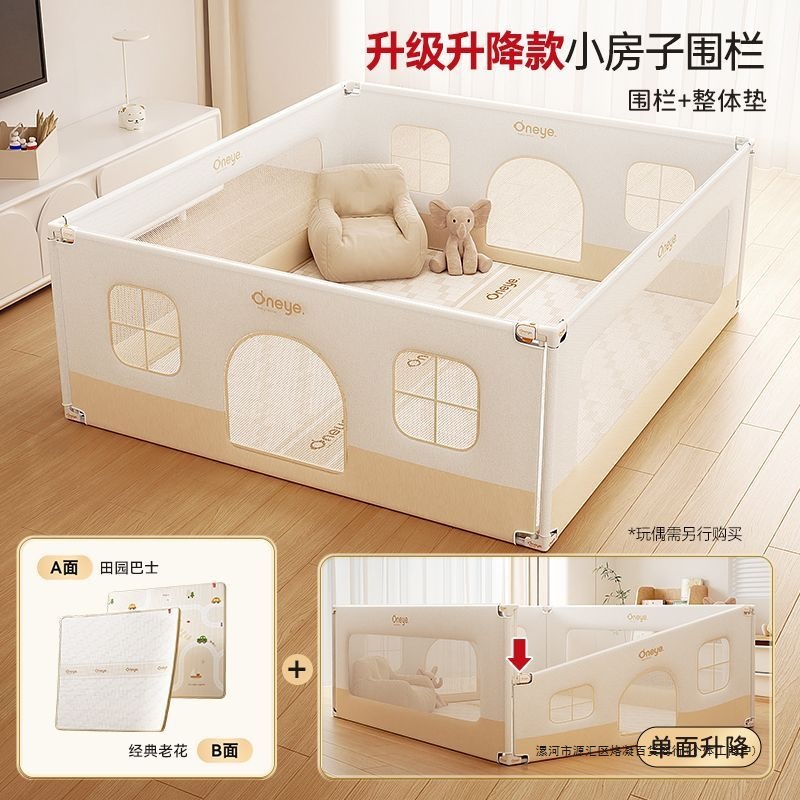 Ya Can Lift the Fence Baby Living Room Crawling on the Ground Toddler Baby Indoor Home Climbing Mat Children's Protective Fence