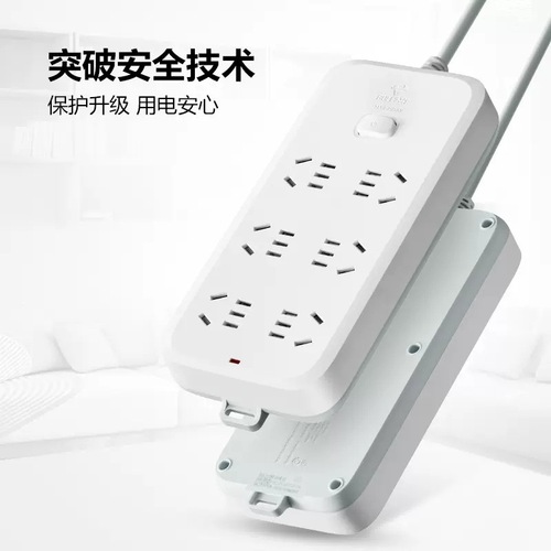 Bull socket with line 3 meters multi-functional computer plug-in strip power strip GN-B5060