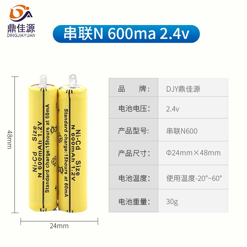 鼎佳源 Razor, battery charging, 3, 2v, 4v