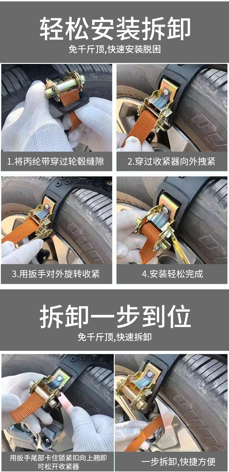 Source Factory Car Anti-Skid Chain Off-Road Vehicle Suv Car Universal Snow Tendon Emergency Tire Chain