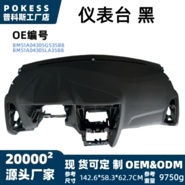 车身及附件;汽车水管;水箱