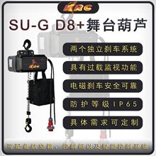 SU-G D8+ɂx܇IP65wِݳ ̨늄ӺJ