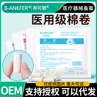 ��ɻ��t�Ã�ͯ����ѪֹѪ�޾������޷�ֹ��ѪÓ֬����ǳ�Ѫ�ް�