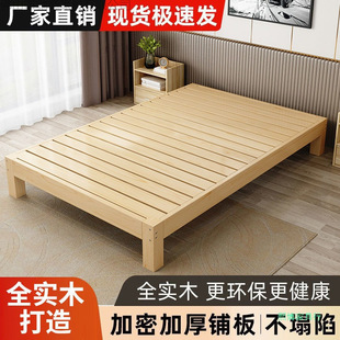 ��ľ��1.5�׼����p�˴�1.8x2���ⷿ������ľ��1.2m�F�����sľ�崲