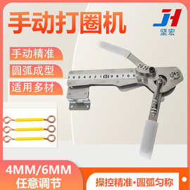 手动打圈机 电线电缆小型成型设备 线材不锈钢圆弧折弯机器