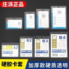 勤務証明書、展示会証明書、学生バッジ、透明バッジカードホルダー、勤務証明書カードホルダー、ストラップ付き工場ブランド