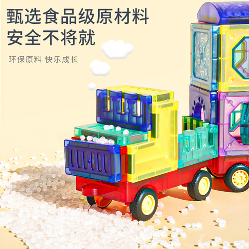 Colored window children's educational toys pure magnetic pieces building blocks strong magnetic puzzle boys and girls gifts splicing magnet patches