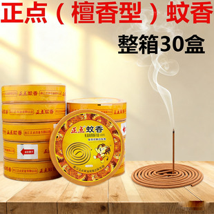 ���c̴������Ѭ�����ȥζ���� ����5�p�P10Ȧ����30�к��b̴����