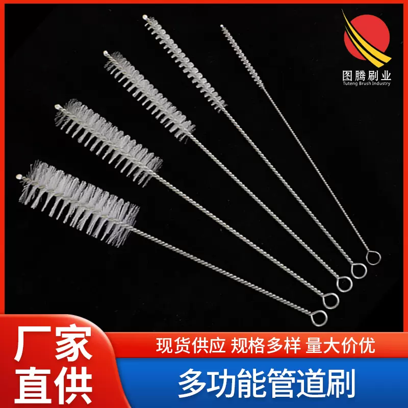 尼龙管道刷内孔清理刷长柄圆形毛刷硬毛刷植筋清孔刷工业毛刷