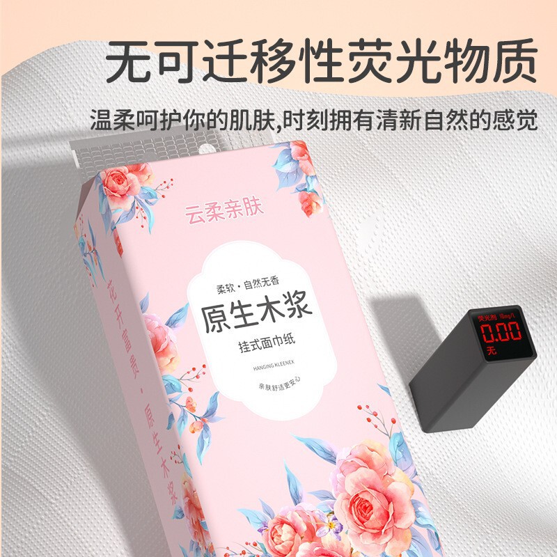 20提悬挂式抽纸大包卫生纸巾家用实惠装厕纸擦手纸整箱批餐巾纸抽|undefined