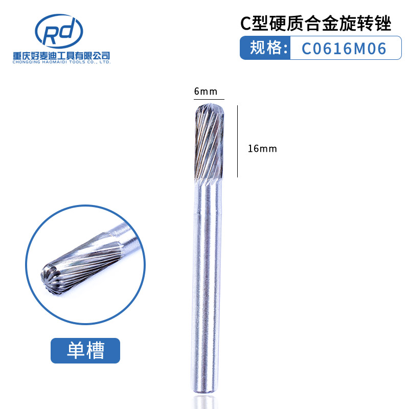 6mm mango de carburo duro lima giratoria cabeza de molienda de acero de tungsteno ACDEFGHLM juego de doble diente de una sola ranura fundición de metal