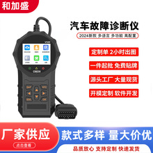 V320��܇�\���x�ֳ��x�a��obd��܇�z�y�xcarScanner���Z�Զ๦��