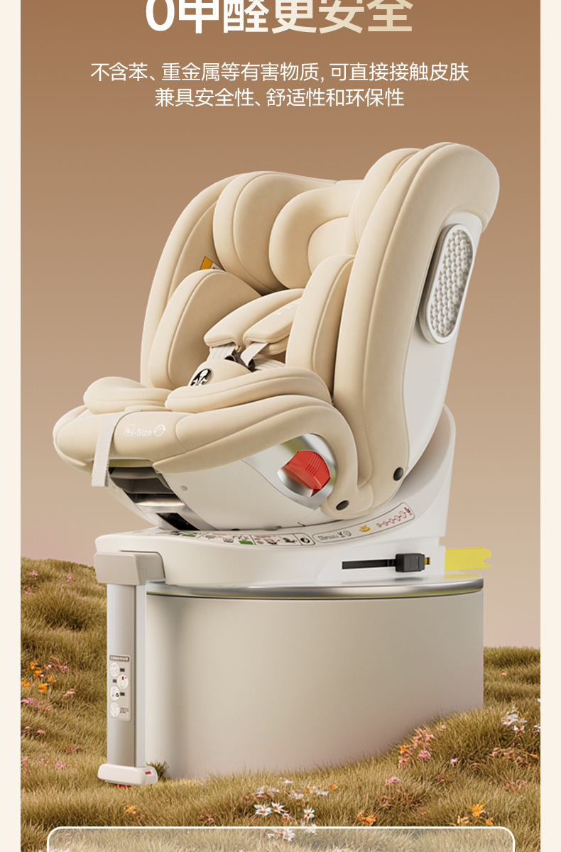 Child safety seat for cars, suitable for babies aged 0-12 years, 360-degree rotating simple seat, universal model for infants