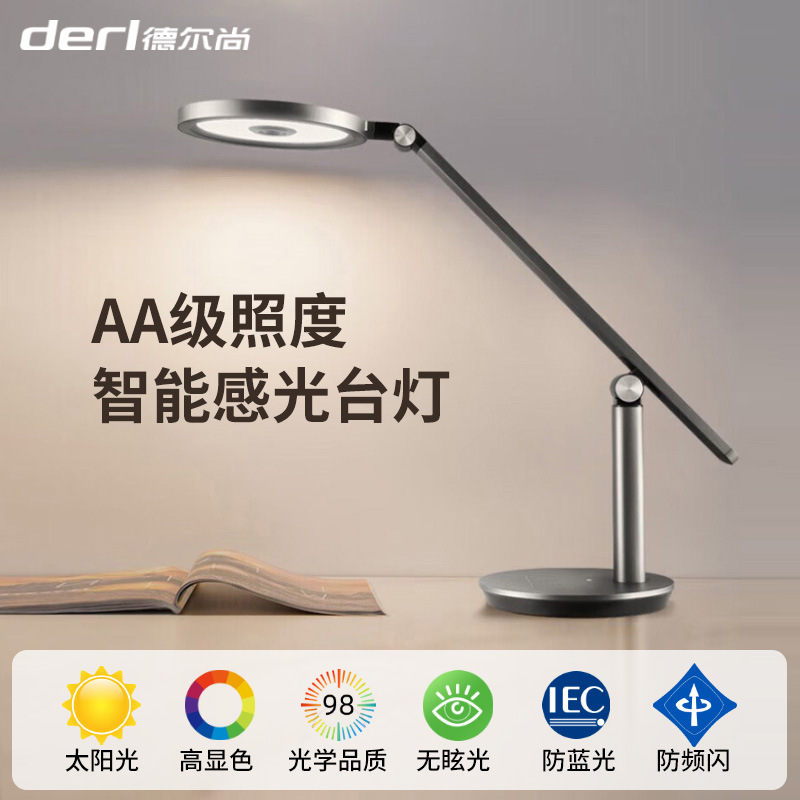 Delshangguo Aa-Level Learning Eye-Protection Desk Lamp, Double-Sided Led Light, Metal Photosensitive Timer Lamp for Desk