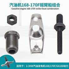 ���͙C���2/3KW�l늙C168/170ˮ��΢���Cĥ��C���T�ݽz�u�ۿ���