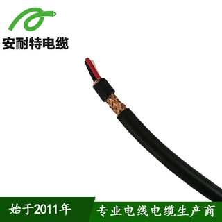定制RVSP多芯双绞软导体聚氯乙烯绝缘护套屏蔽软电线