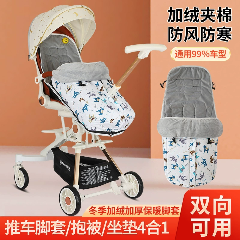 Детская коляска спальный мешок чехол для ног теплый мешок зимний прогулочный ветрозащитный коврик прогулочный детский артефакт чехол для ног утолщенный ватный диск осень и зима