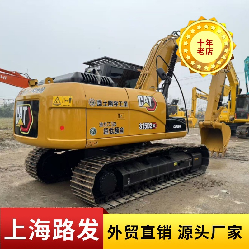 Caterpillar excavadora CAT315D noventa por ciento nuevo gancho excavadora excavadora