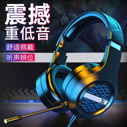 Forerunner X12 headset game e-sports wired USB dedicated Internet cafe notebook headset pink noise reduction