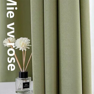 Herringbone Pattern Curtains Chenille 2025 Living Room New Milk Tea Color Bedroom Blackout Cream French Rice Japanese Style