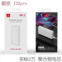 ����J32pro��늌� 20000 �����ۺ����늌� 2�f������� �ǙC�o�n