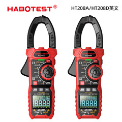華博ht 208d/ht 208aクランプ形マルチメーター交流直流電流1000a電気技師電流計HABOTEST