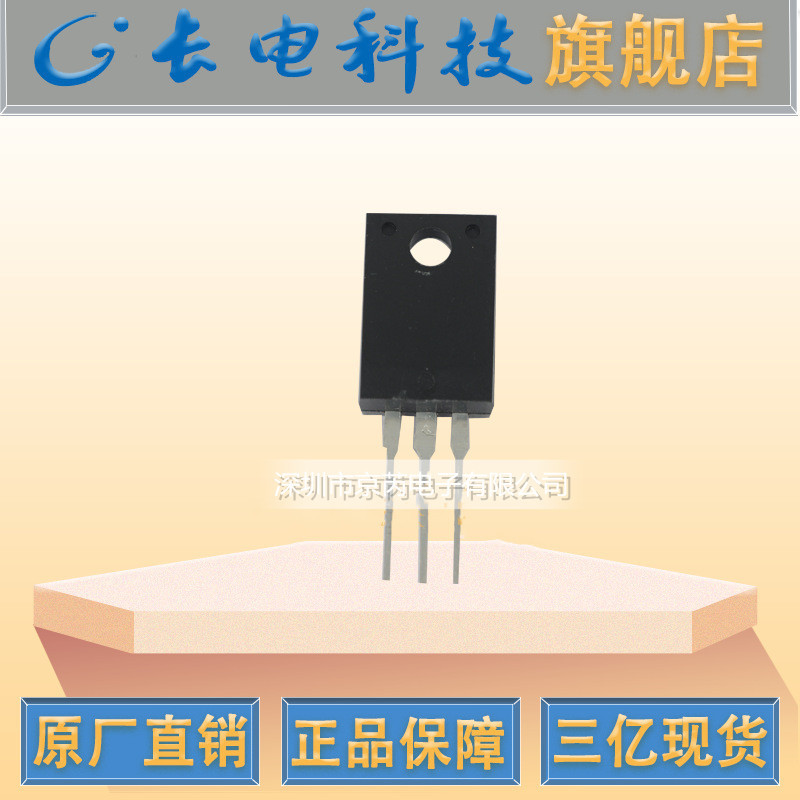 原装现货三极管BD435 TO-126C直插三极管 放大晶体管 长电