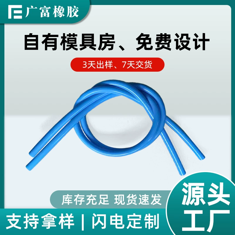 Производители поставляют силиконовые резиновые трубки медицинское оборудование шланг кран ТПУ трубка цвет ПВХ трубка высокая эластичность резиновая трубка