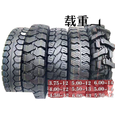 tire free shipping, Electric tricycle tires