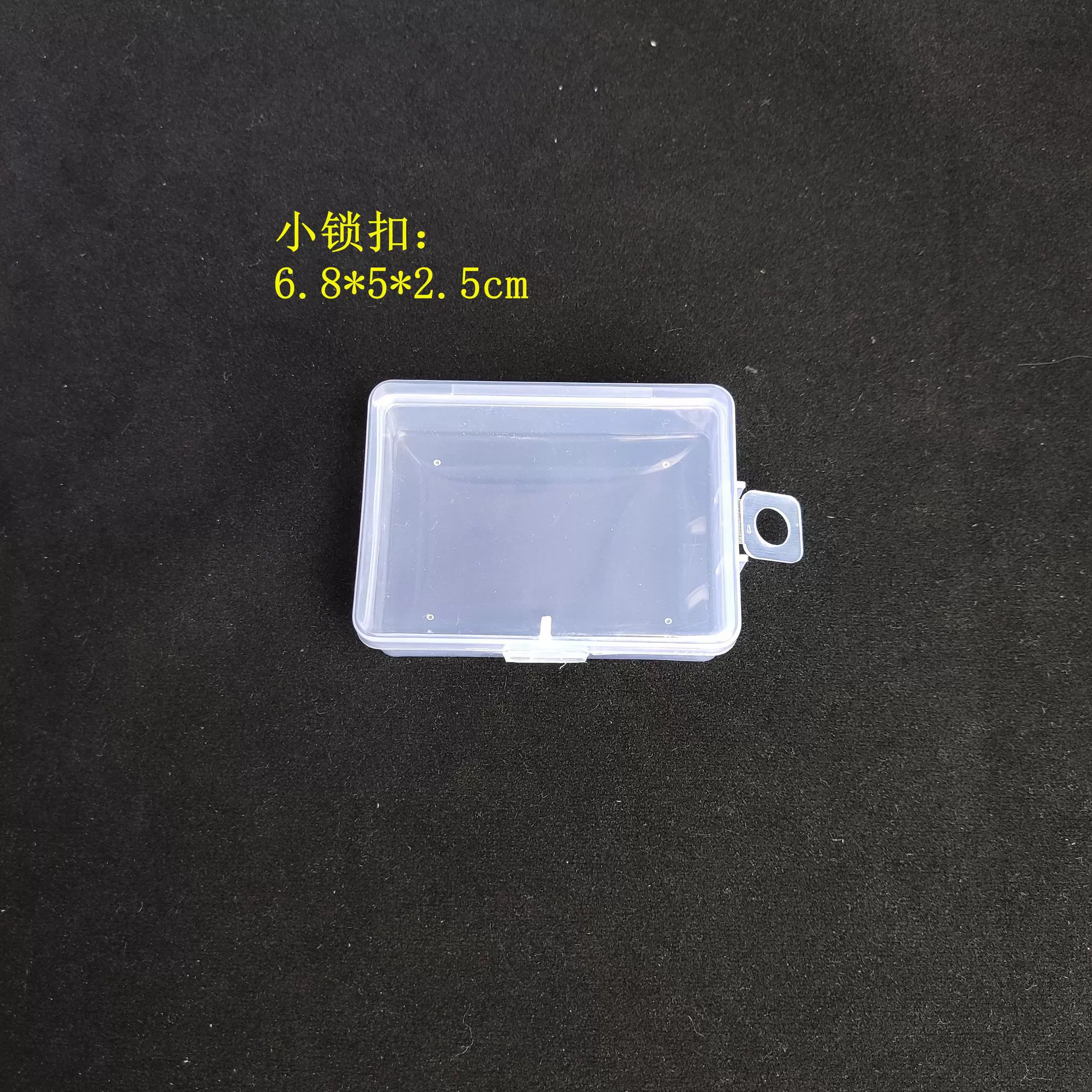 Маленький Размер замок прозрачный пластиковый маленький ящик для хранения PP универсальная упаковочная коробка Кнопка батарея маленькая пустая коробка мини-коробка