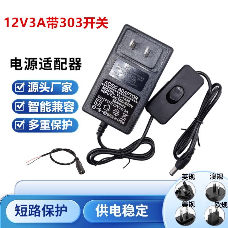 220V to 12V 2A 3A Power Supply for Water Drill Machine, Small Water Pump, Motor, and Led Strip Dedicated Power Adapter 24V 2A 220V to 12V 2A 3A Power Supply for Water Drill Machine, Small Water Pump, Motor, and Led Strip Dedicated Power Adapter 24V 2A