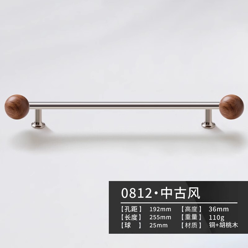 复古胡桃木圆球拉手中古银色抽屉橱柜门把手衣柜门吊坠黄铜小拉手|undefined