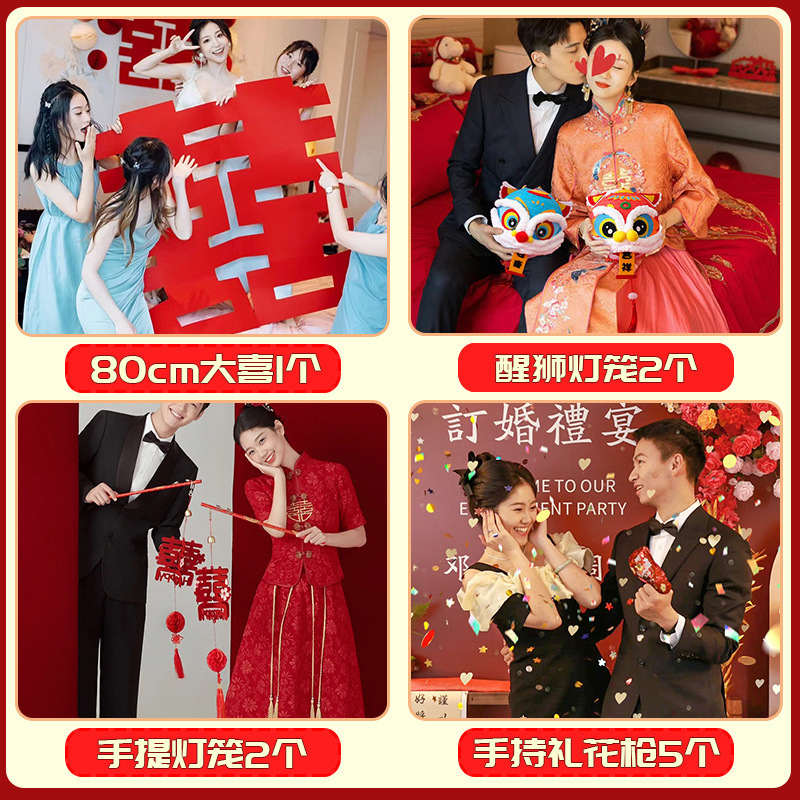 結婚式の写真小道具、結婚式のドレッシングガウン、結婚式のゲーム、切り絵、ドラゴンダンス、花嫁とブライズメイドがハッピーワードを手に持ち、セット全体|undefined
