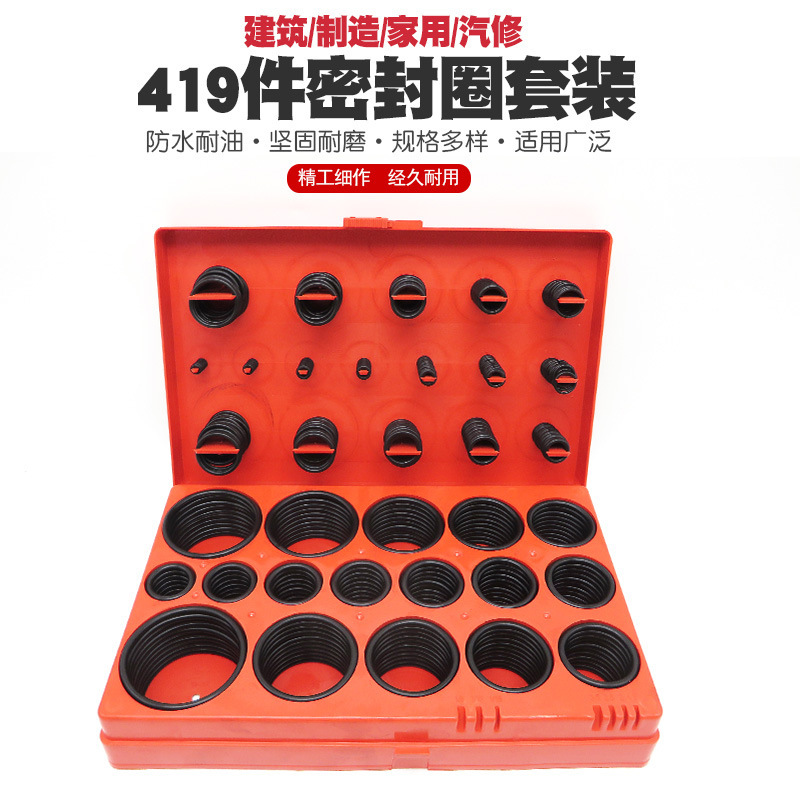 o air conditioning fluorine rubber o-ring seal ring rubber ring seal silicone rubber nitrile rubber silicone fluorine glue repair box o air conditioning fluorine rubber o-ring seal ring rubber ring seal silicone rubber nitrile rubber silicone fluorine glue repair box