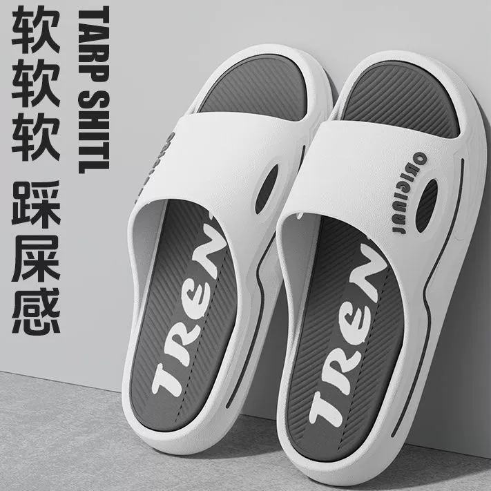 Супер толстые новые тапочки мужские нескользящие и противоскользящие тапочки мужские наружные модные толстые подошвы летние супер мягкие подошвы холодные тапочки