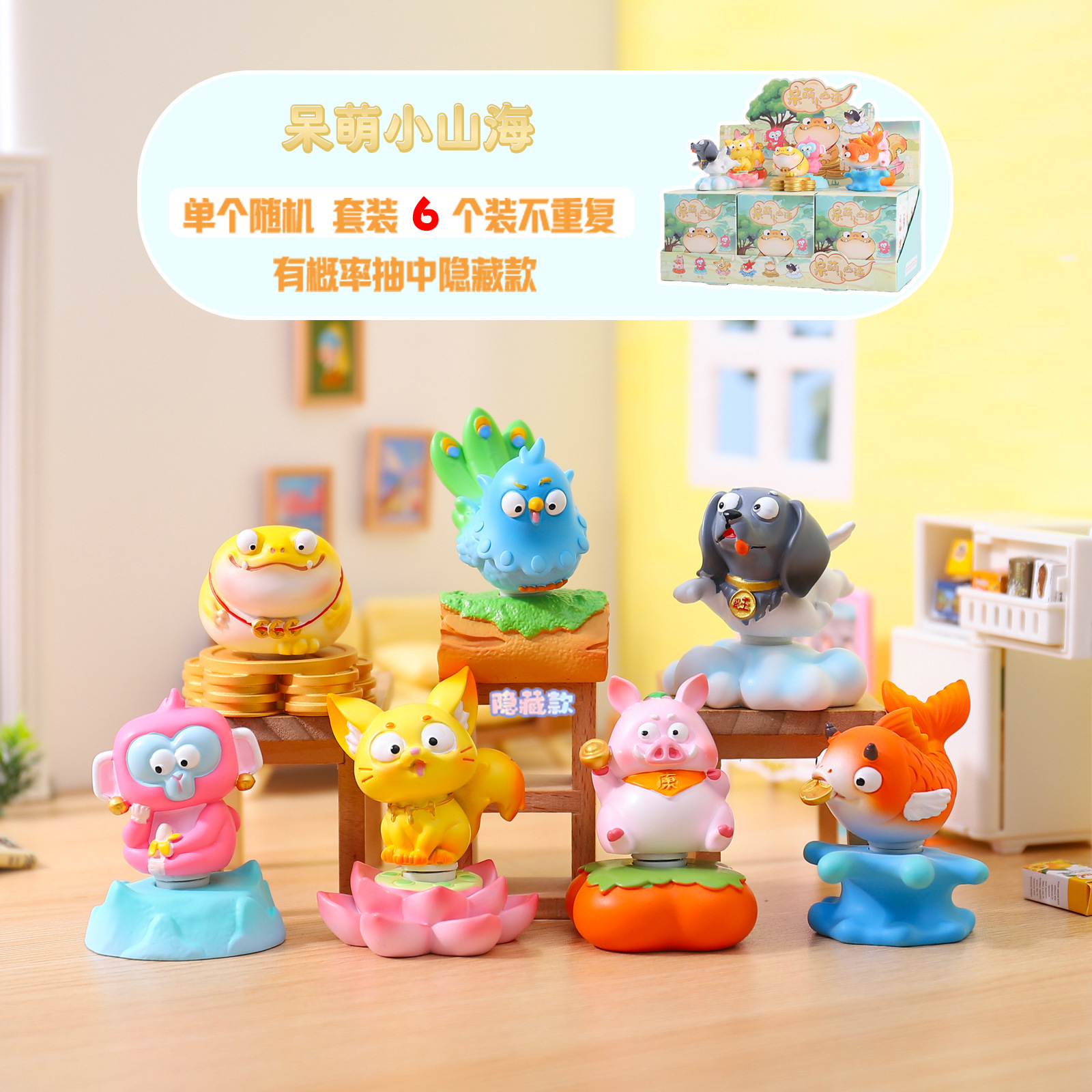 New Vintage-Style Car Ornaments, Cute Little Mountain and Sea Blind Boxes, Creative Resin Crafts for Home Decor, Cultural and Creative Student Gifts