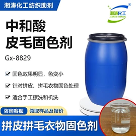 纺织柔软剂;净洗剂;其他纺织助剂