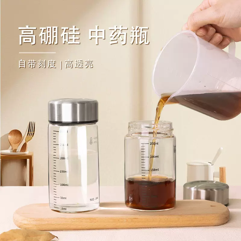 密封高硼硅玻璃瓶家用可蒸煮储物分装瓶便携不锈钢盖带刻度燕窝瓶