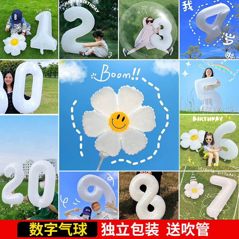 White digital children's balloon