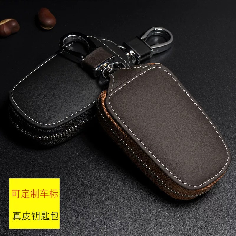 New leather key case genuine leather car remote control key case key holder car logo universal small key case