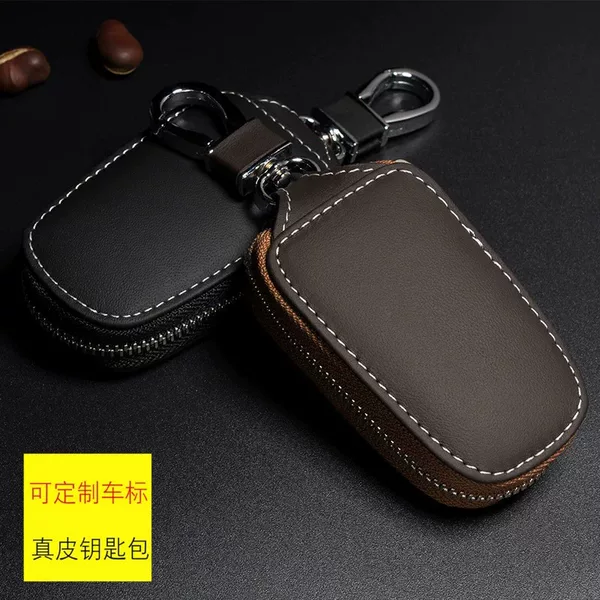 New leather key case genuine leather car remote control key case key holder car logo universal small key case