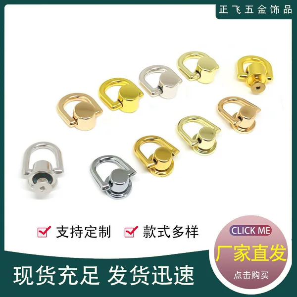 Zinc Alloy Ring-Shaped Head Screws and Fasteners for Bags, Phone Cases, and Luggage Hardware