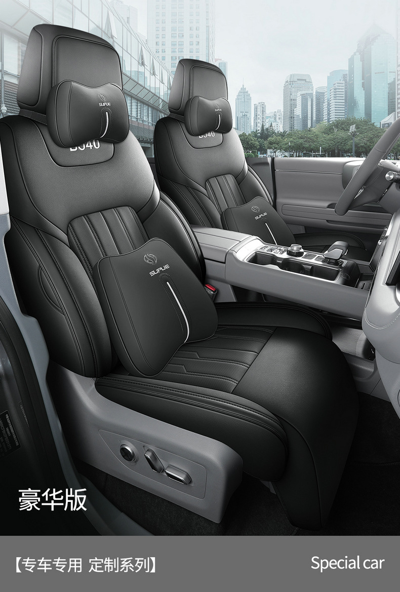 2024 Beijing BJ40 Special Seat Cover Modified Seat Cover Seat Cover Car Seat Cushion Accessories City Hunter Edition C
