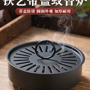 Mosquito-Repellent Incense Tray Holder, Anti-Scalding and Fire-Proof Mosquito-Repellent Incense Box, Creative Household with Lid to Collect Ash and Put Mosquito-Repellent Incense Rack, Iron Sandalwood Mosquito-Repellent Incense Stove