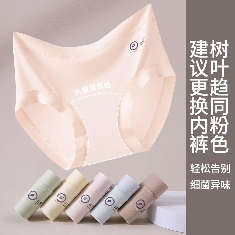 Consejos inteligentes para reemplazar las etiquetas 50 piezas de ropa interior femenina transpirable con entrepierna de algodón antibacteriano modal 9A