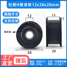 ����H���S�л�݆Ƥ��݆����������݌�݆�L�ӻ�݆12*38*20