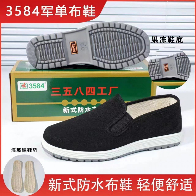 Verano nuevo neumático transpirable fondo negro zapatos de tela 1000 fondo antiguo Beijing zapatos de tela antideslizantes zapatos de trabajo de hombre