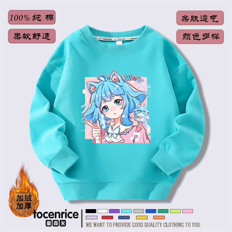 레이크 블루 플러스 벨벳