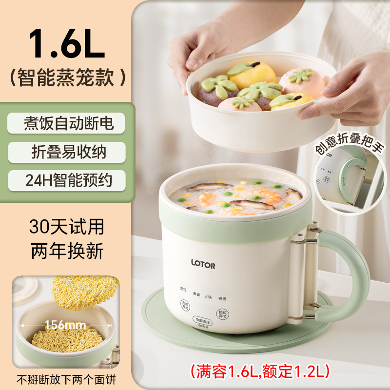 2025新款电煮锅宿舍家用多功能煮面火锅小型迷你小锅小电锅|undefined