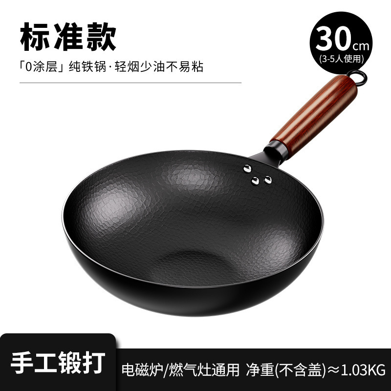 30평 바닥 웍